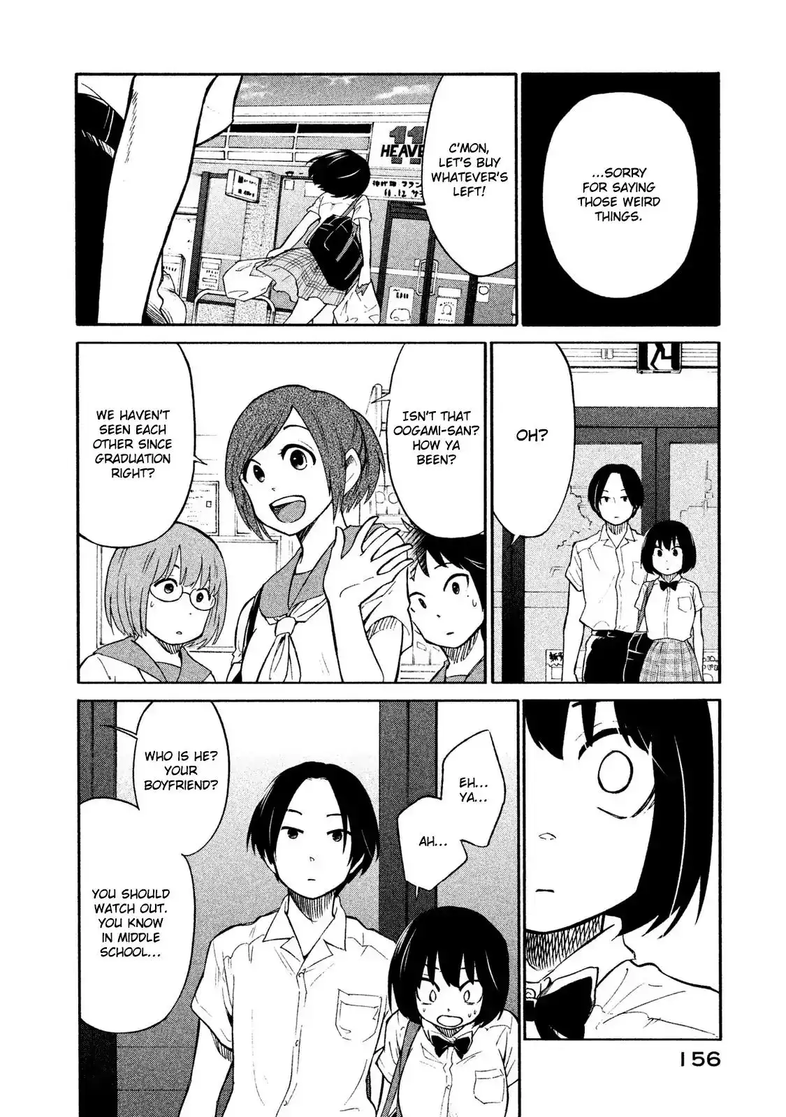 Oogami-san, Dadamore Desu Chapter 5 22